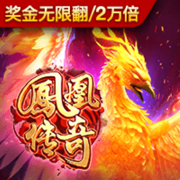短信特邀送彩金论坛