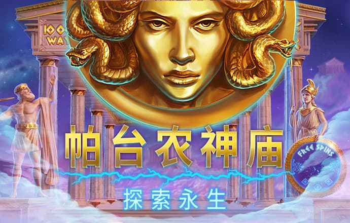 beat365在线体育官网苹果版